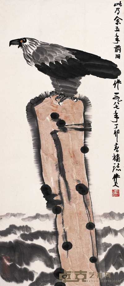 吴作人 1982年作 高瞻 镜心 121×53cm